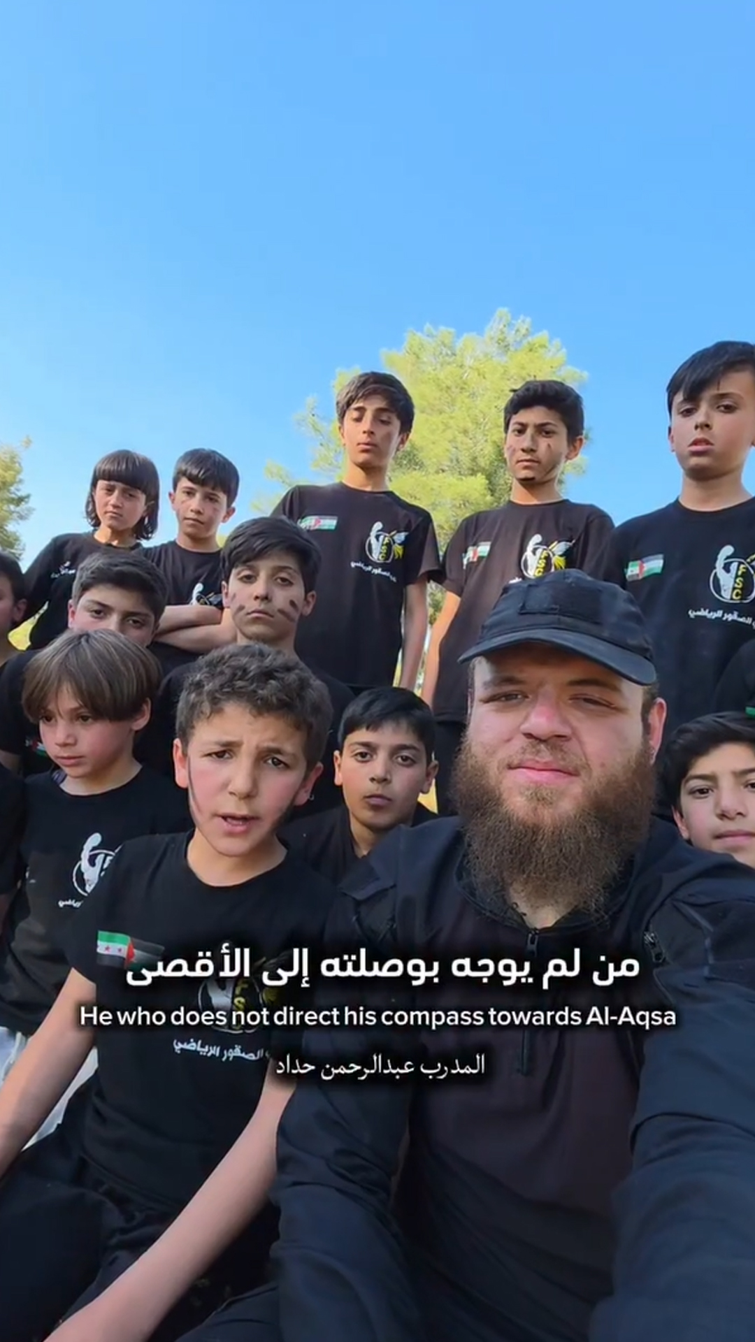جيل الأمة القادم